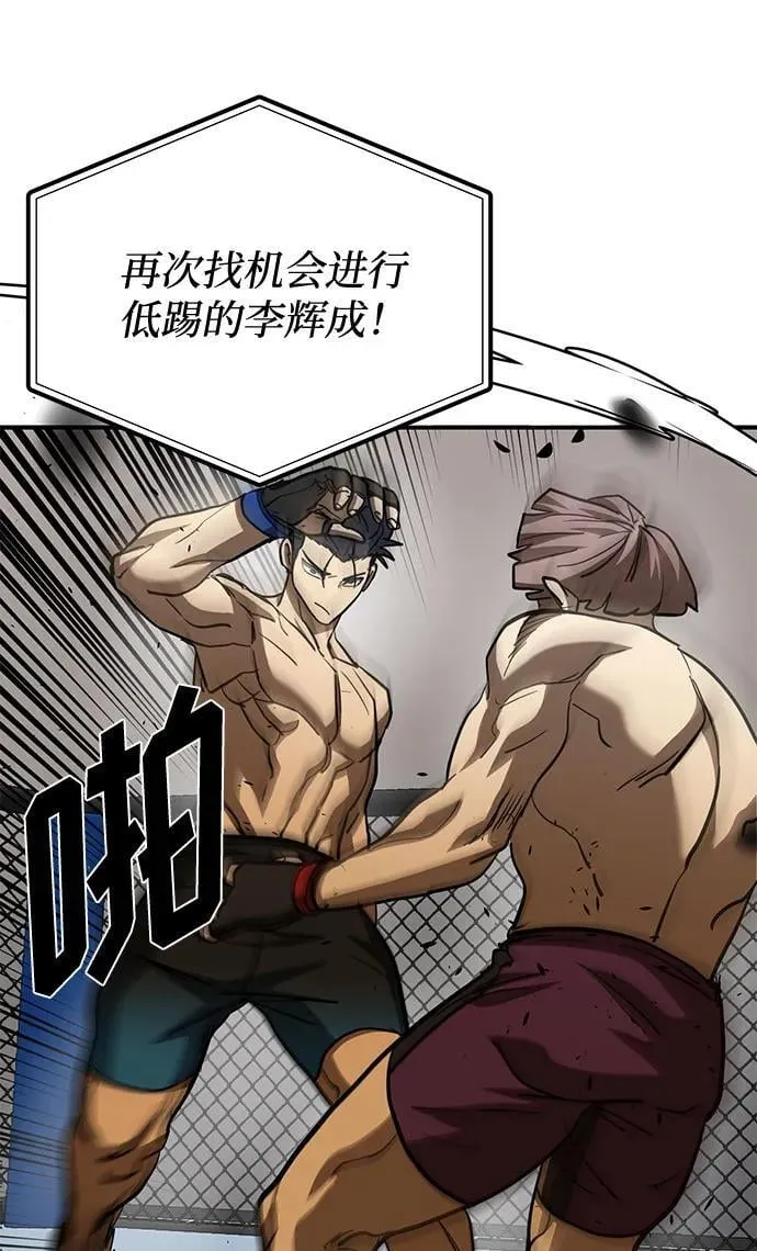 第59话 第49页