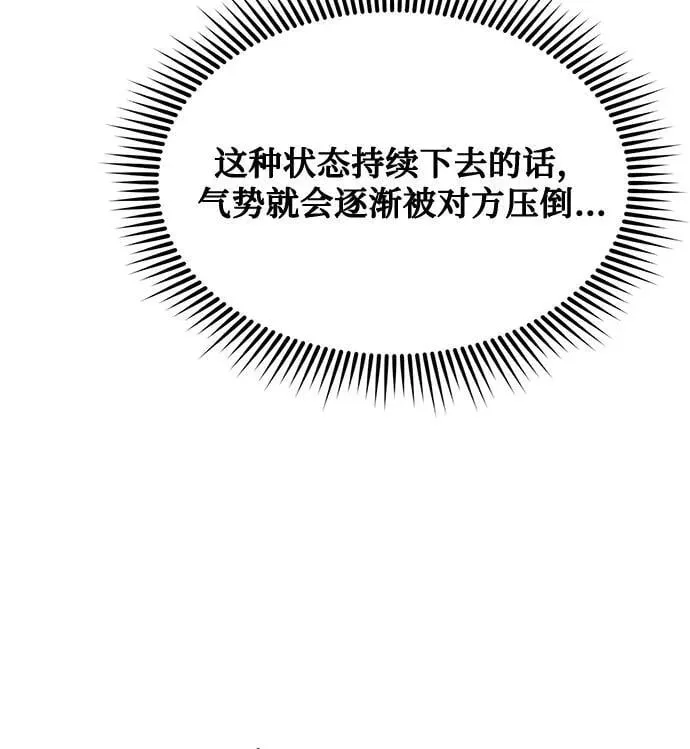 第59话 第72页