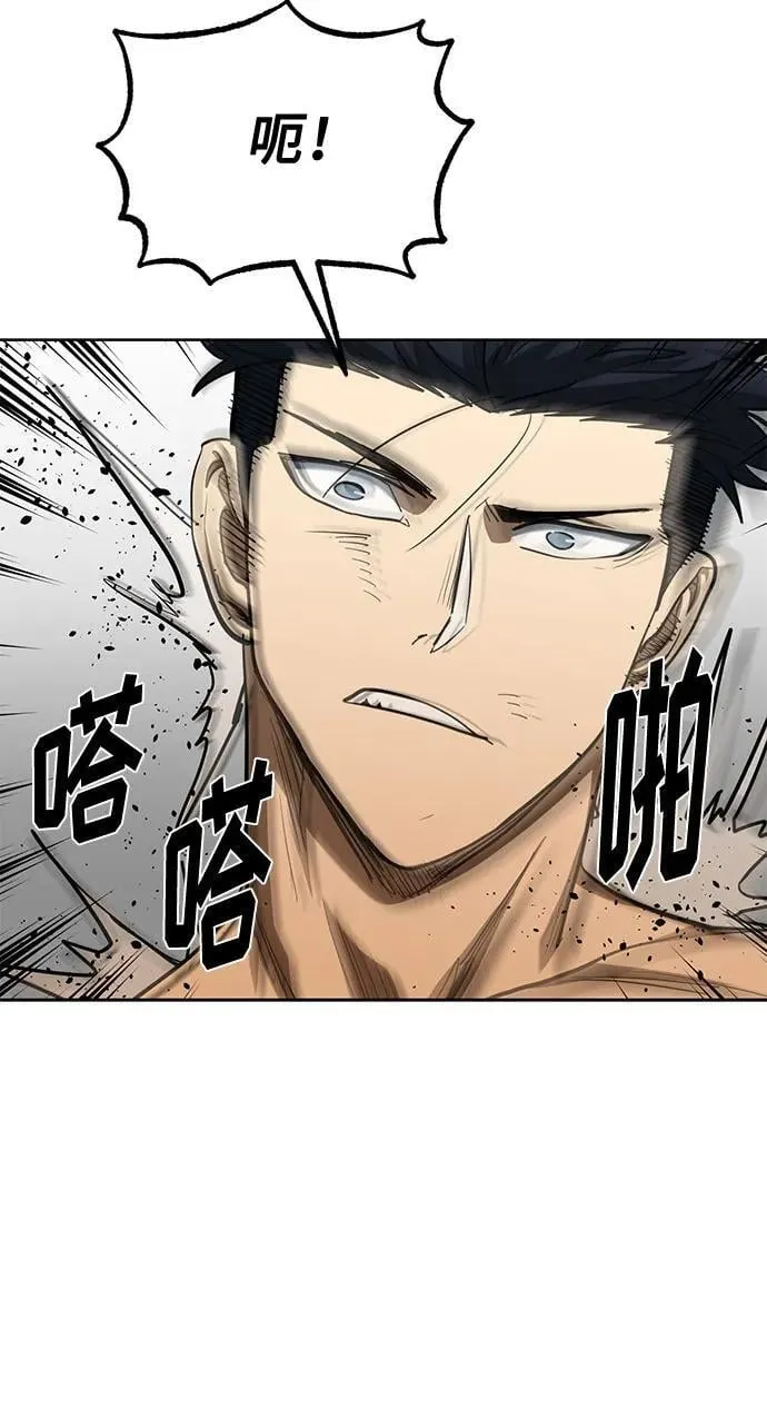 第59话 第73页