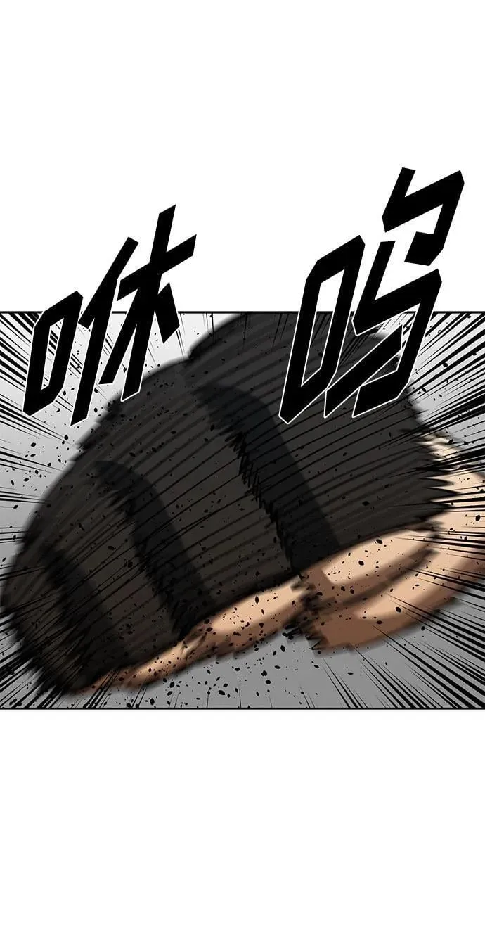 第59话 第74页