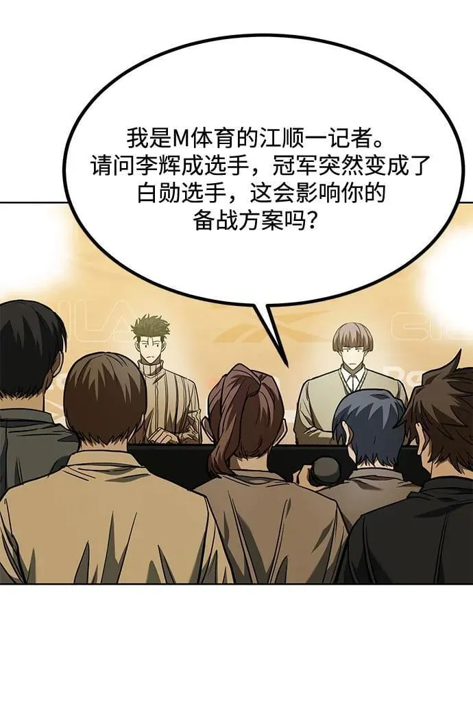 第58话 第10页