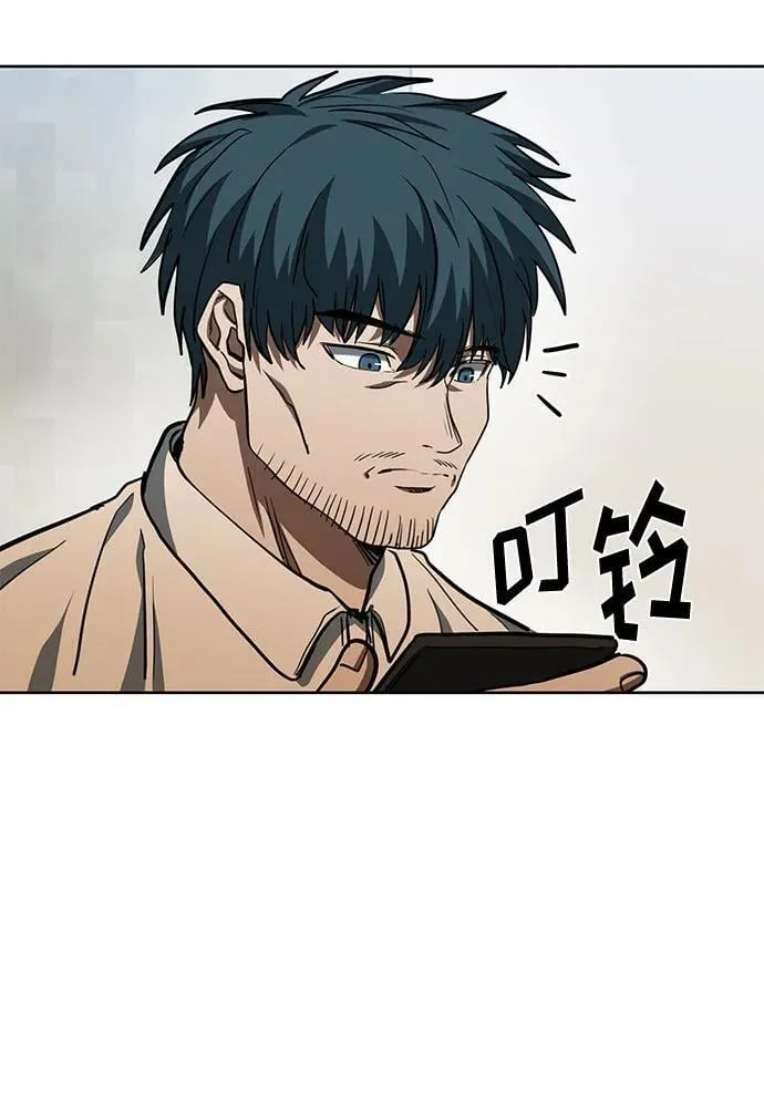 第58话 第25页