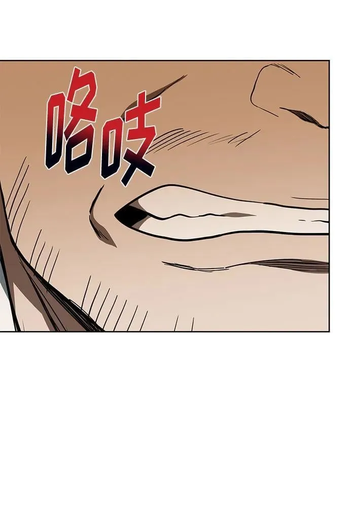 第58话 第26页