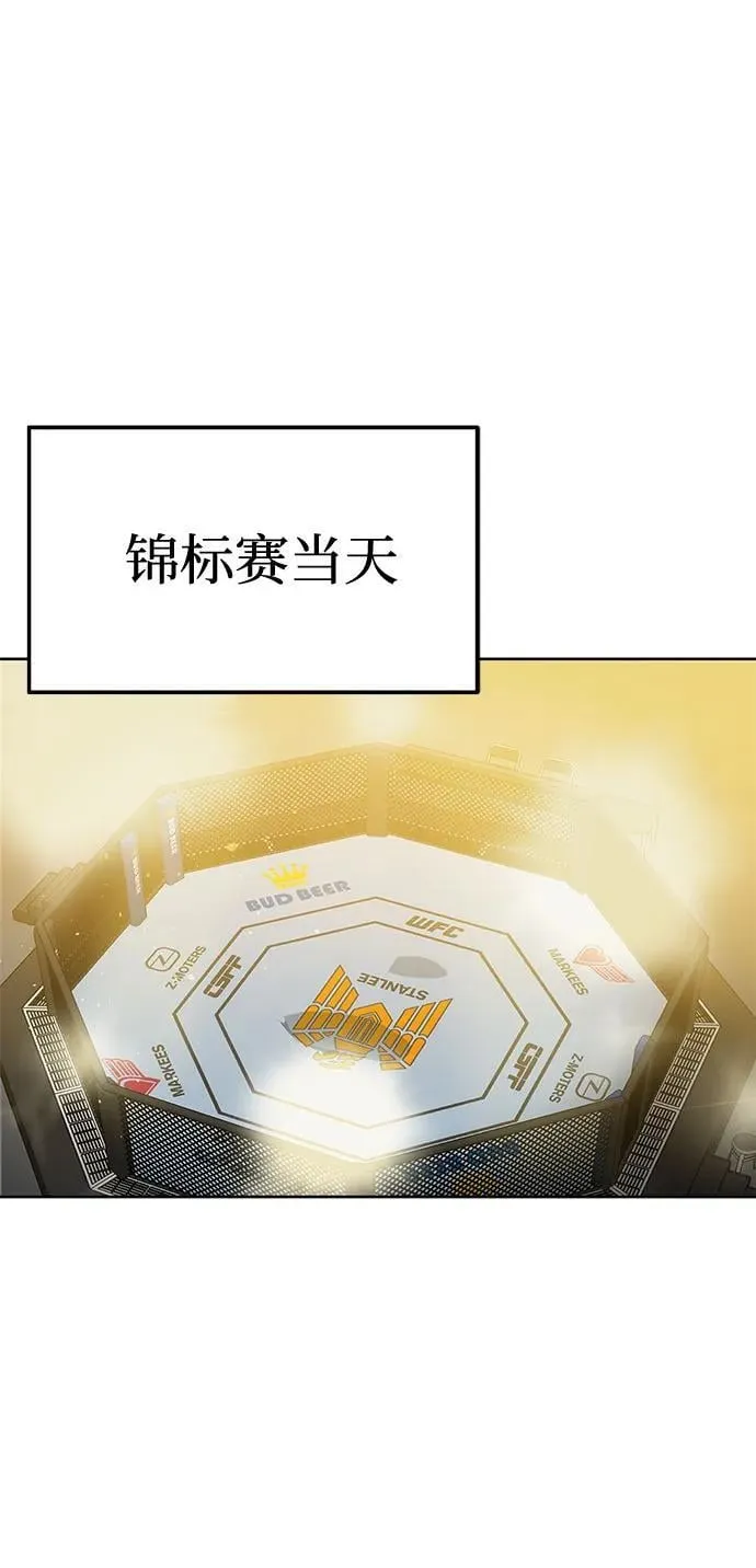 第58话 第29页