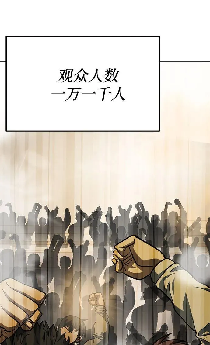 第58话 第30页