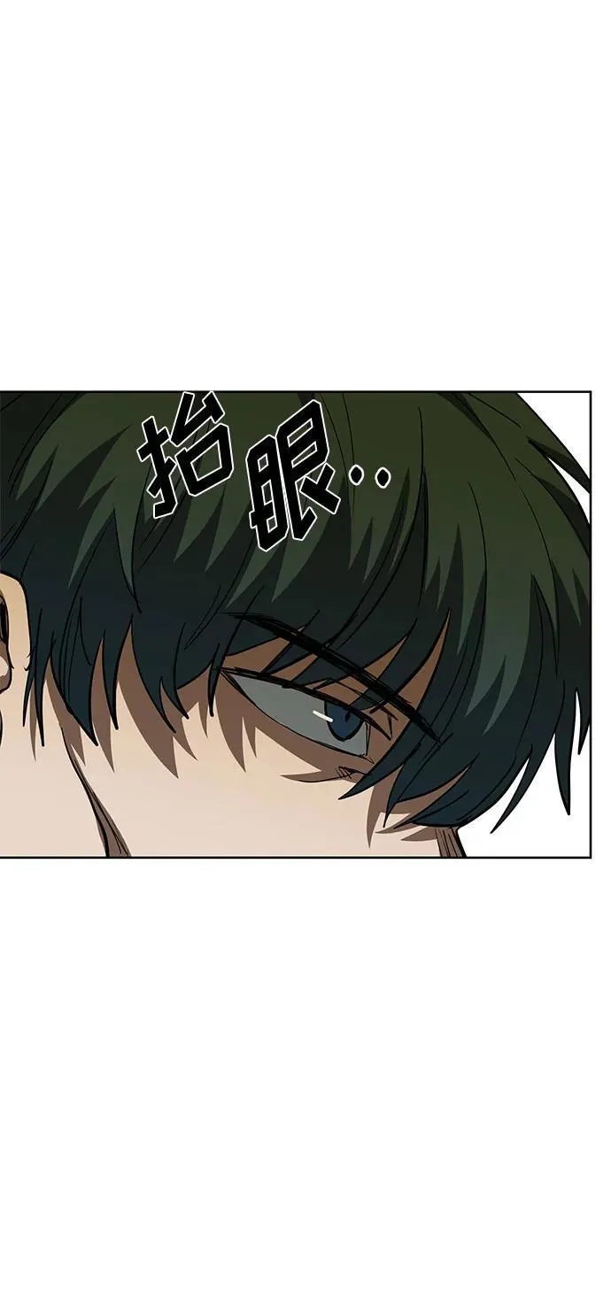 第58话 第37页