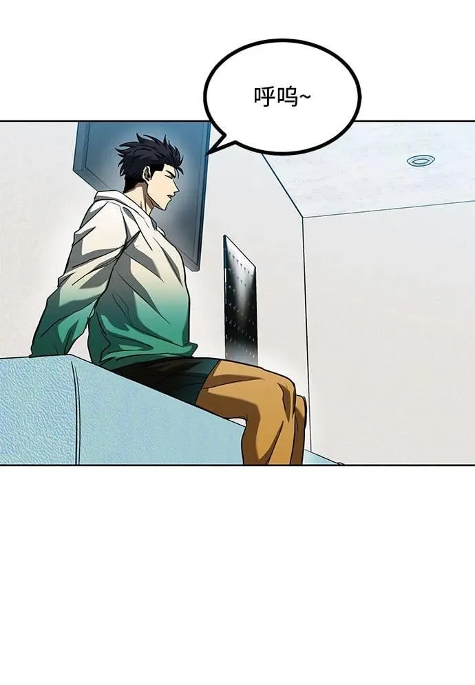 第58话 第38页