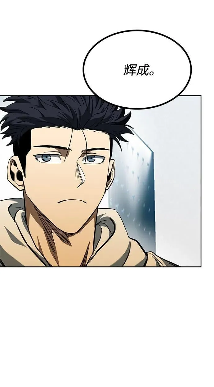 第58话 第39页