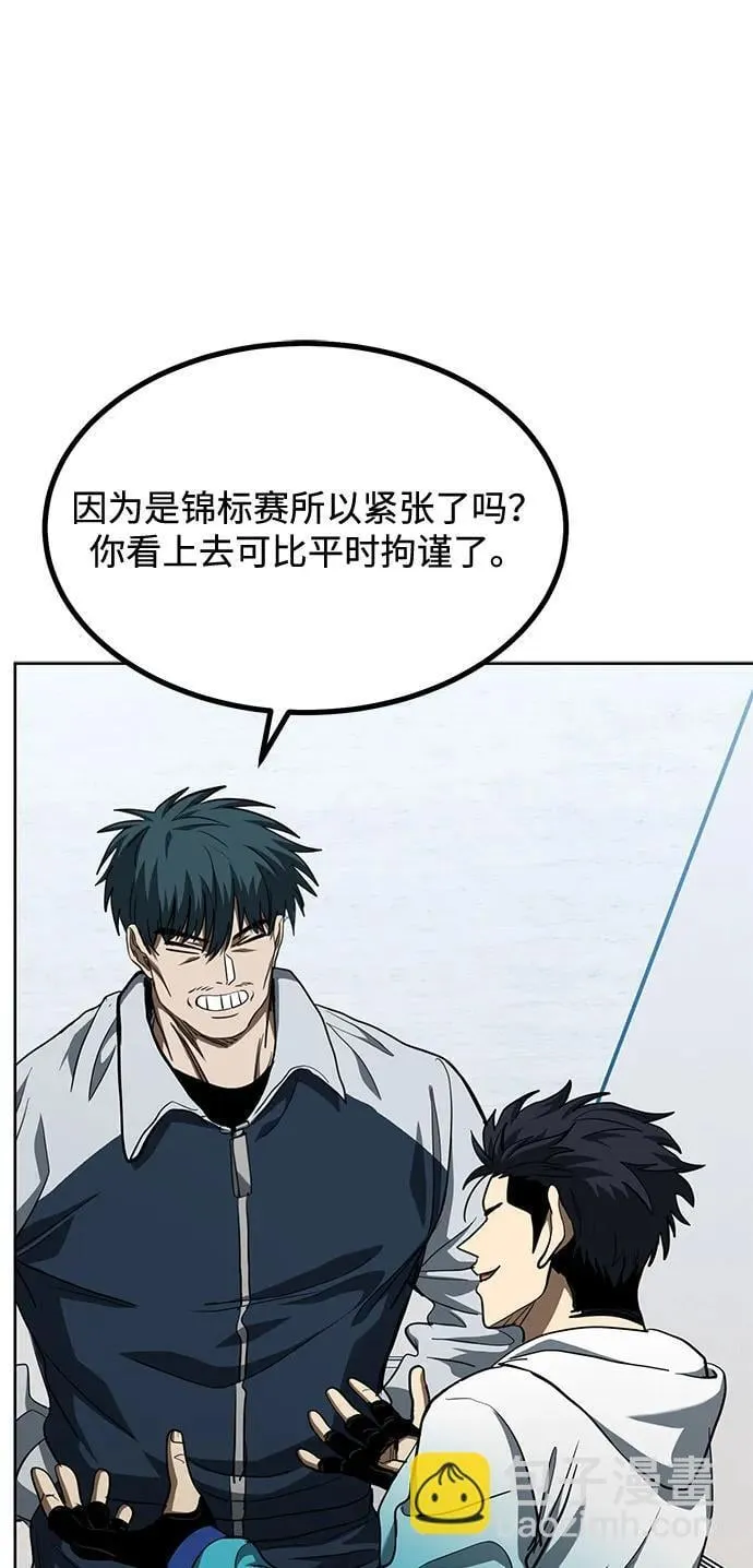 第58话 第40页