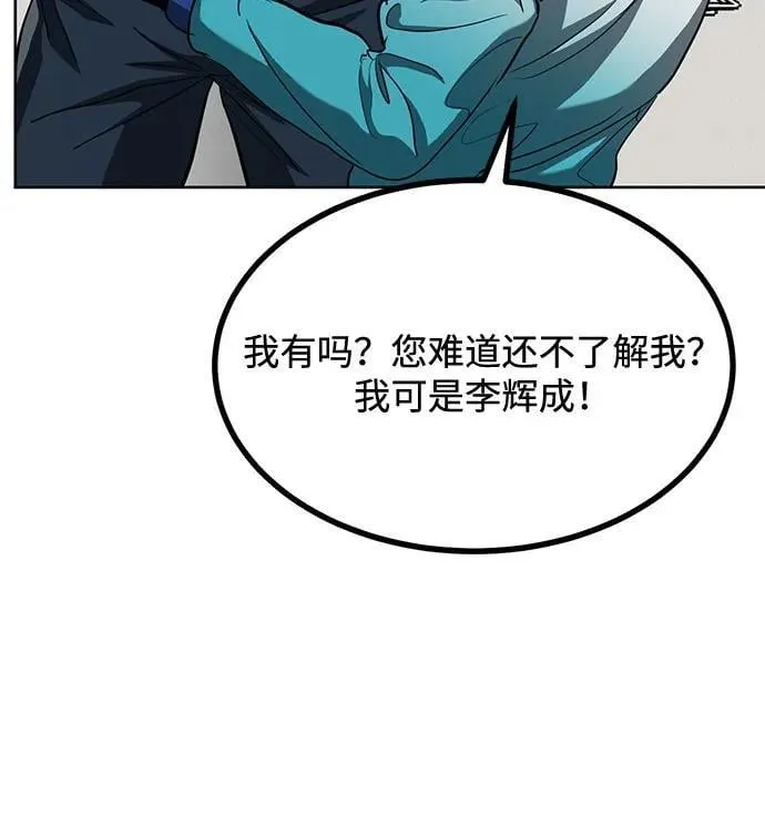 第58话 第41页