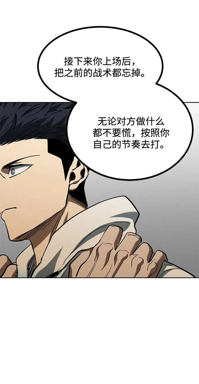 第58话 第46页