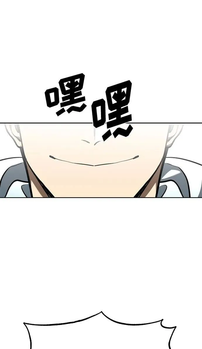 第58话 第48页
