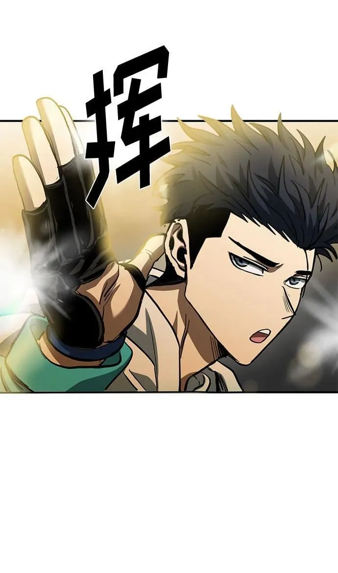 第58话 第54页