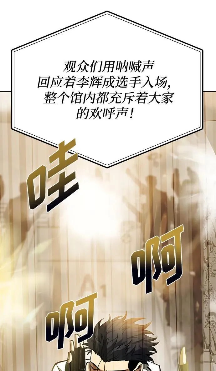 第58话 第55页