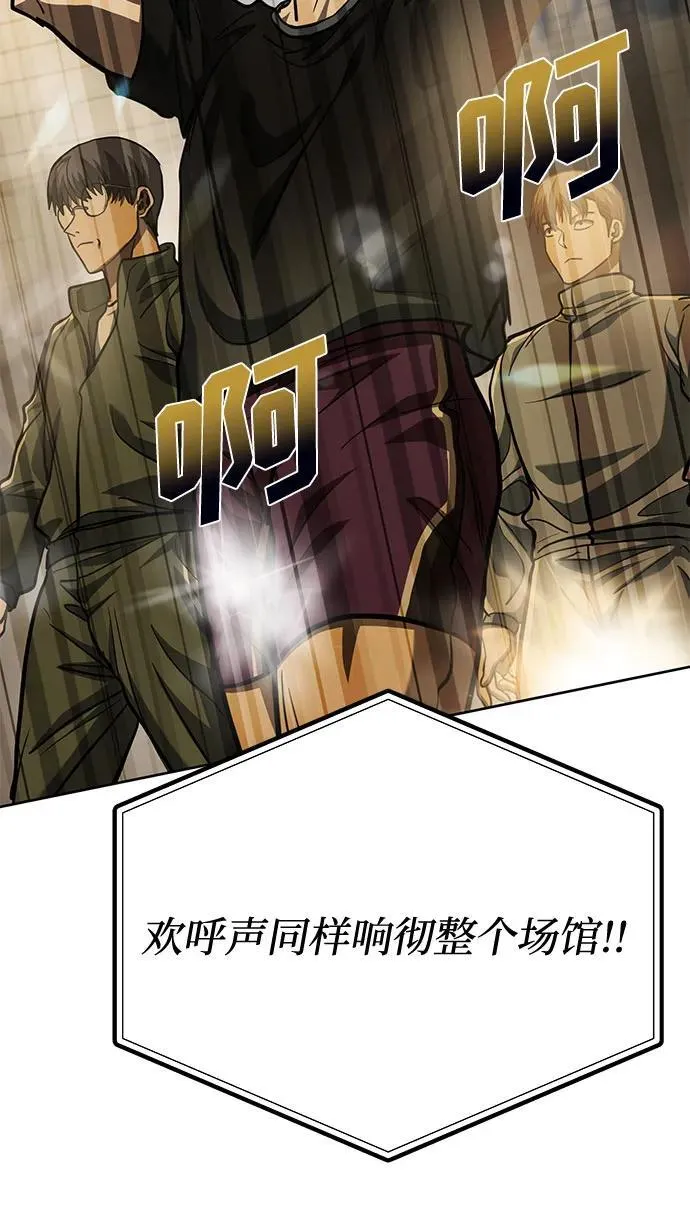 第58话 第58页