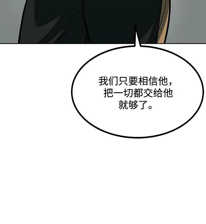 第58话 第65页