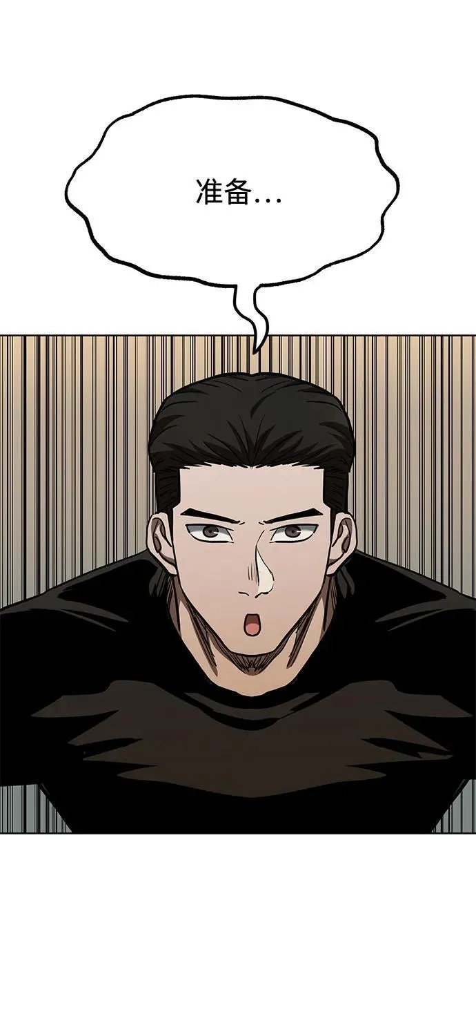 第58话 第77页