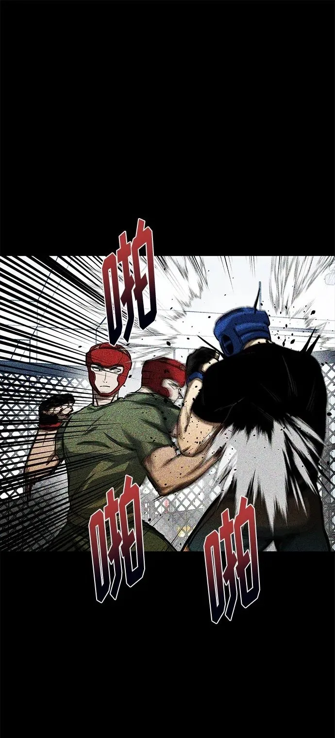第57话 第2页