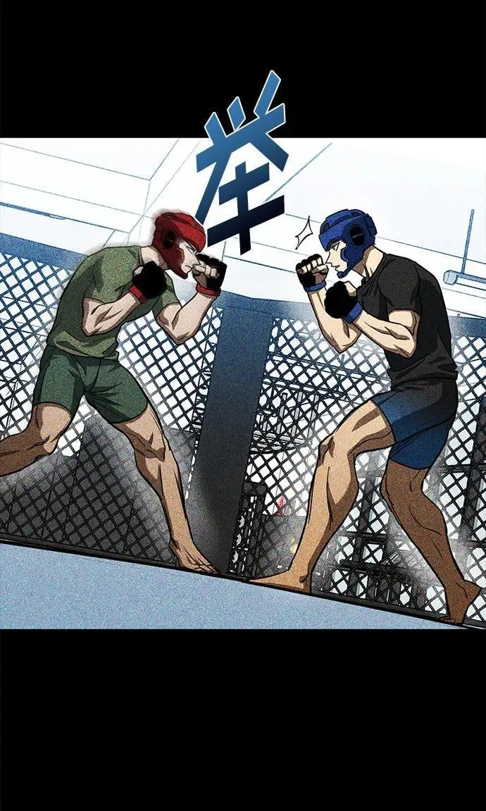 第57话 第5页