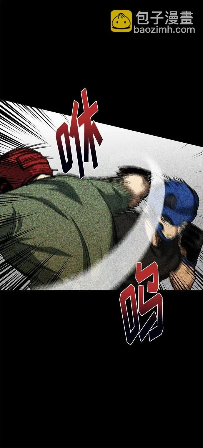 第57话 第8页