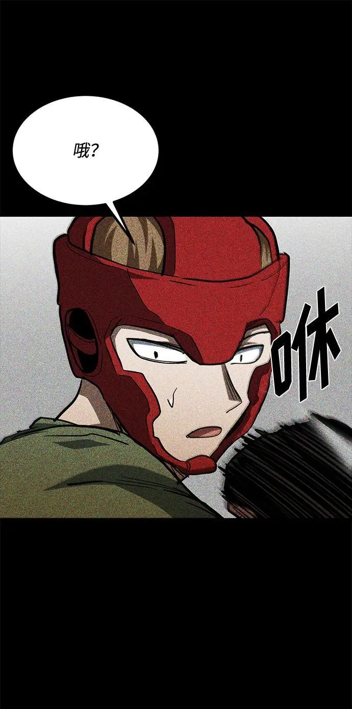第57话 第9页
