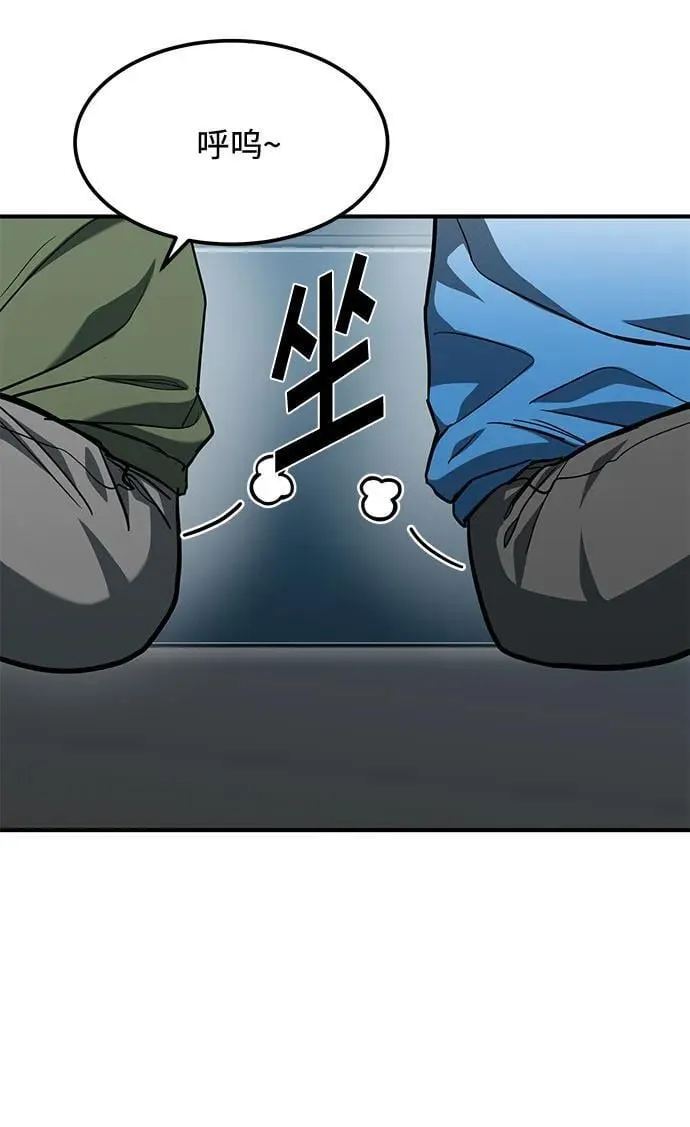 第57话 第26页