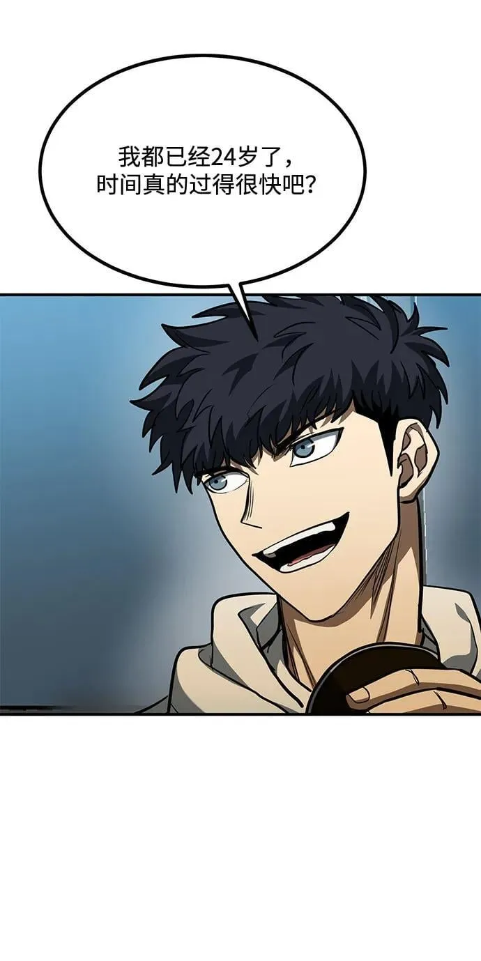 第57话 第27页