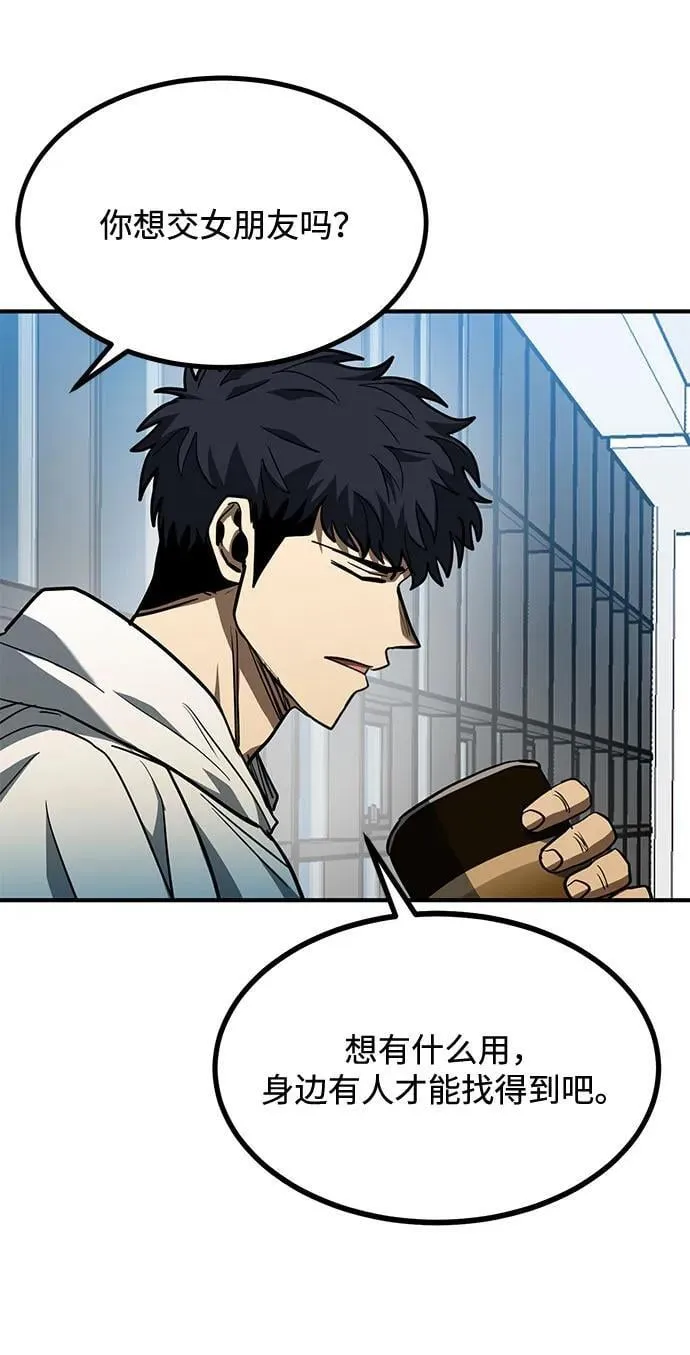 第57话 第35页