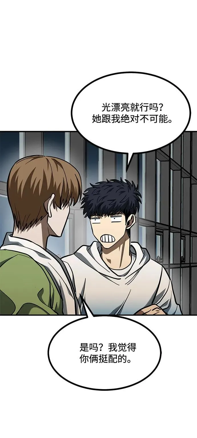 第57话 第39页