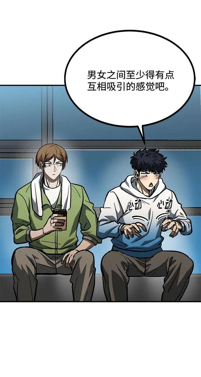 第57话 第40页