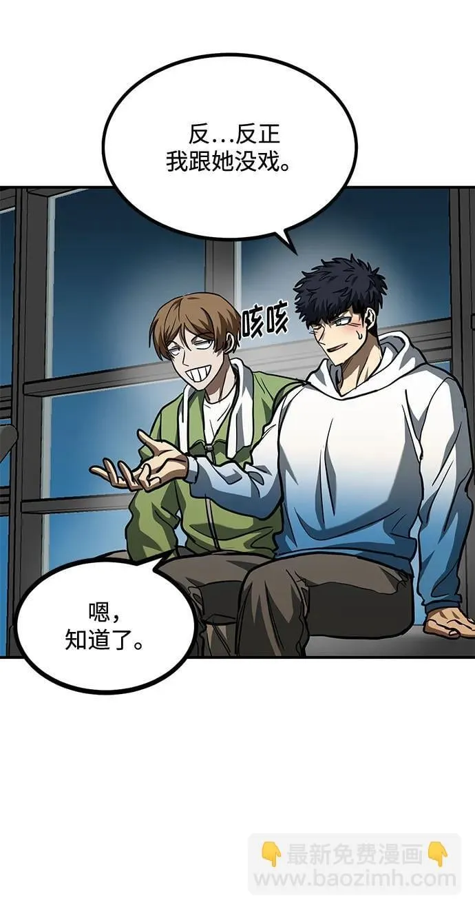 第57话 第44页