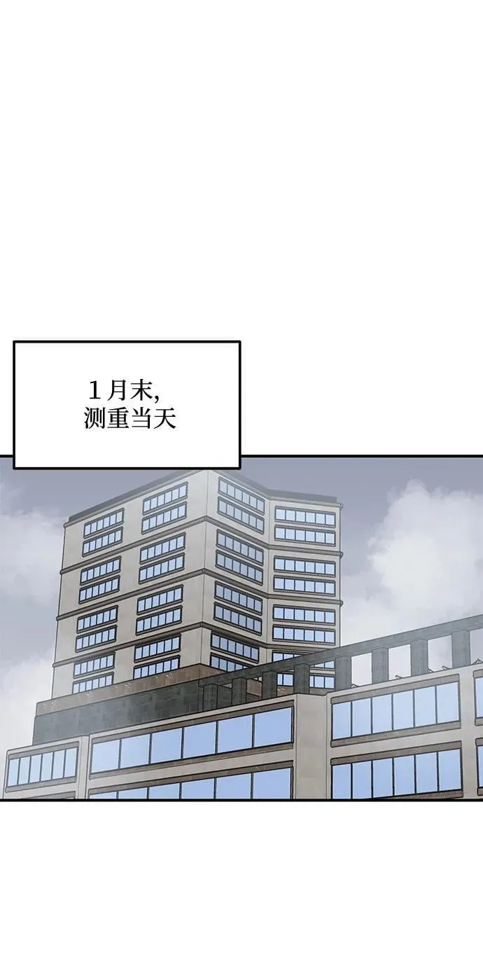 第57话 第59页