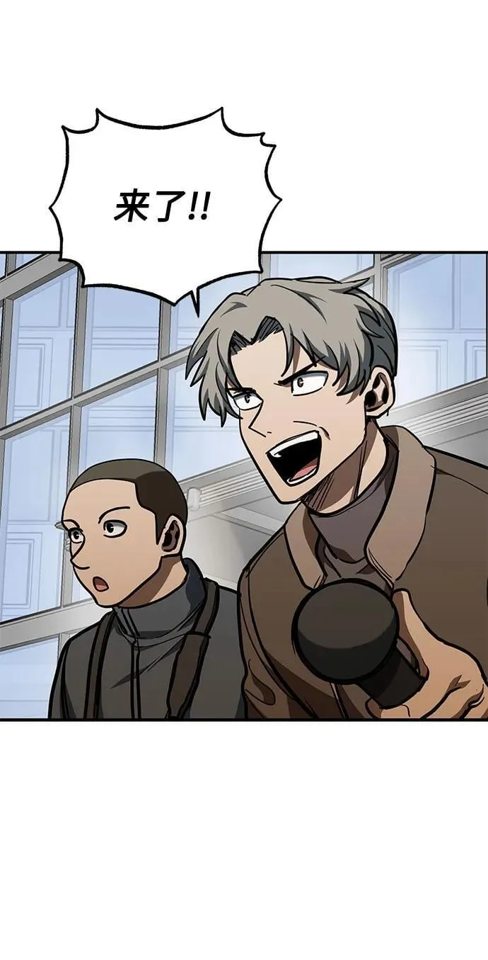 第57话 第60页