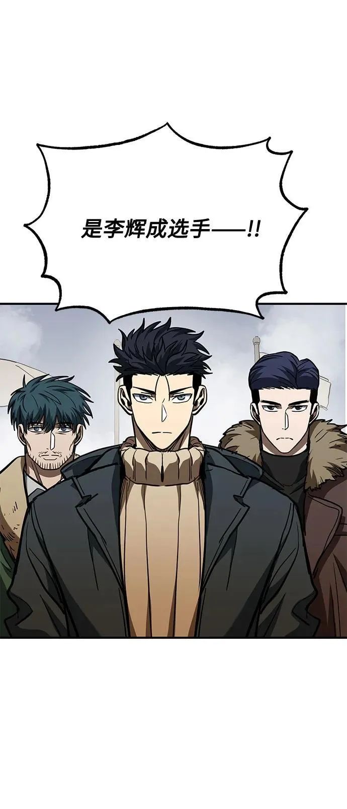 第57话 第61页