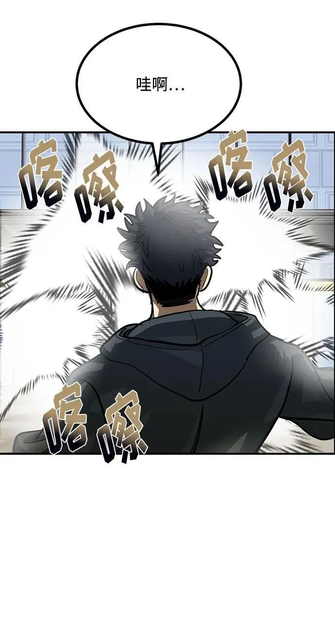 第57话 第62页