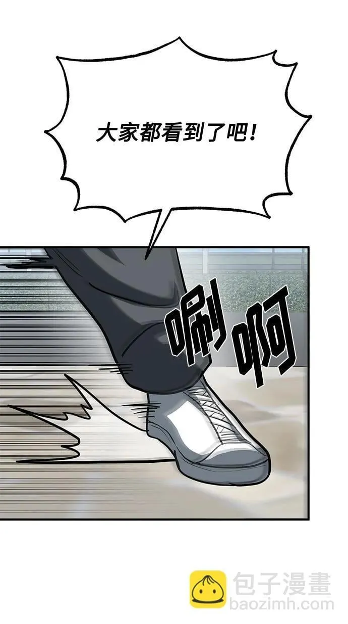 第57话 第64页