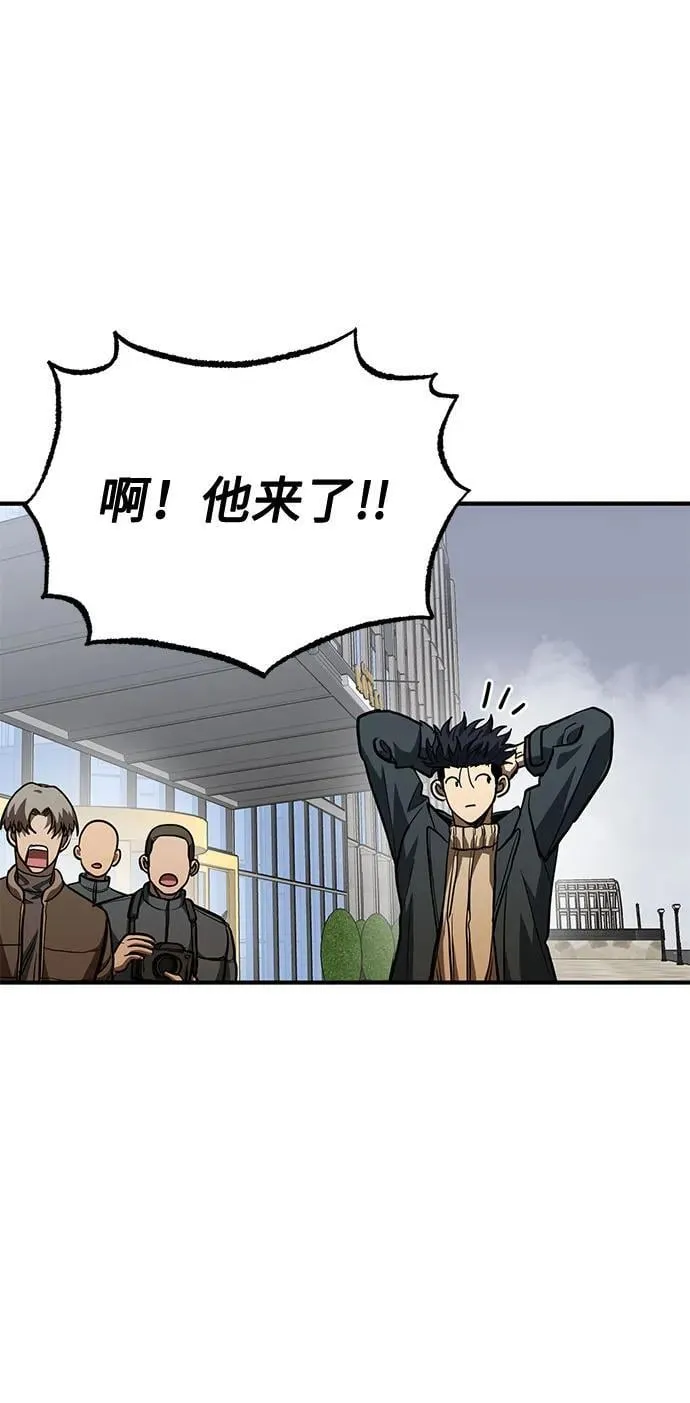 第57话 第69页