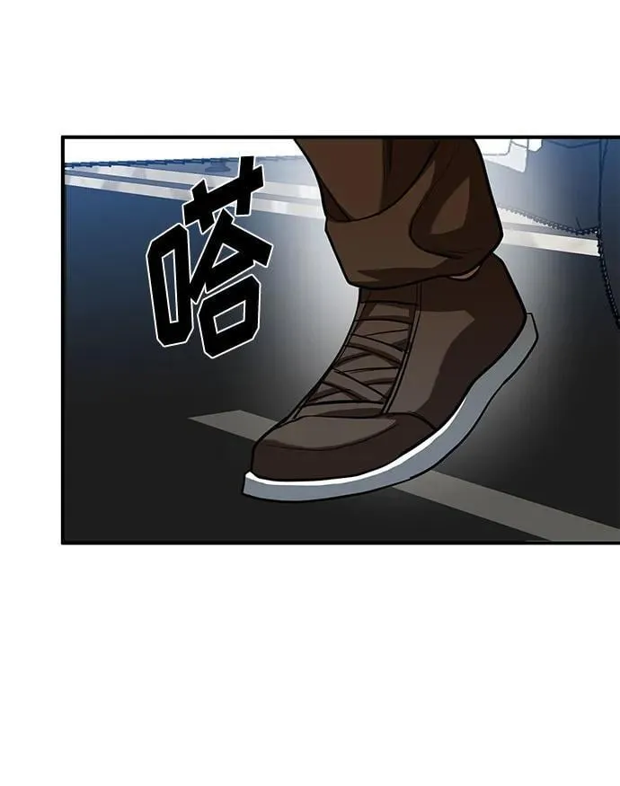 第57话 第70页