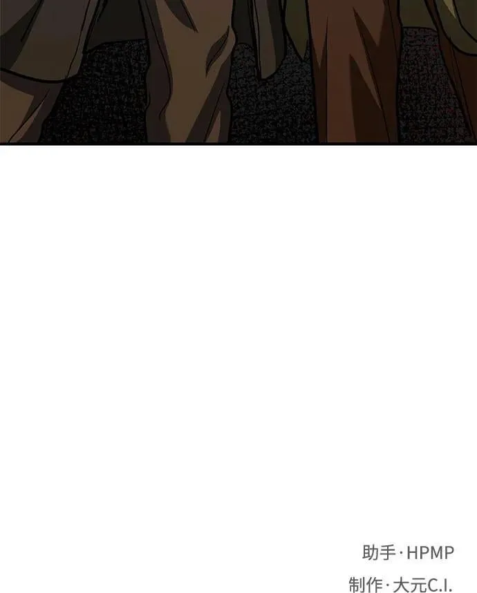 第57话 第75页