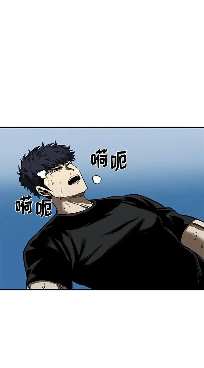 第56话 第2页