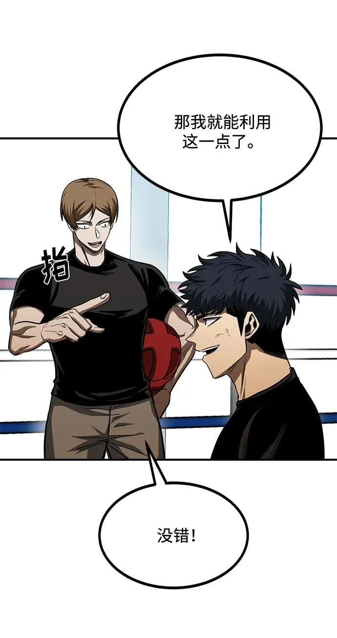 第56话 第12页