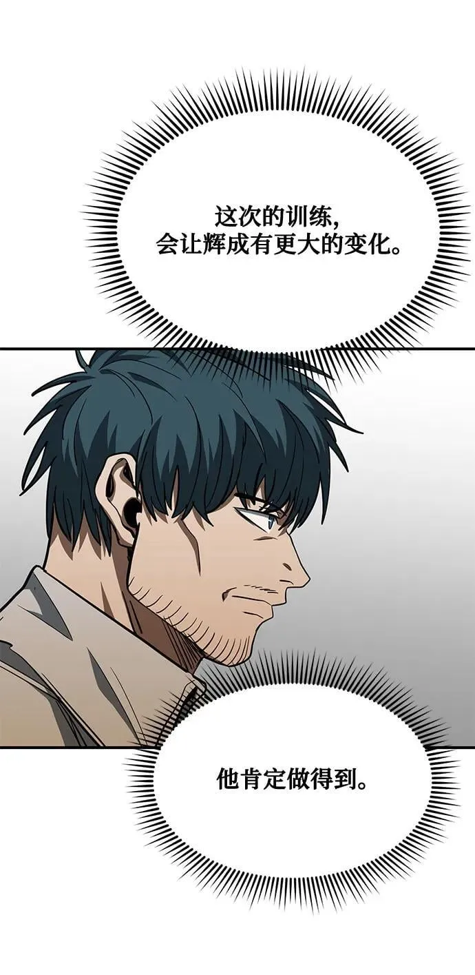 第56话 第21页