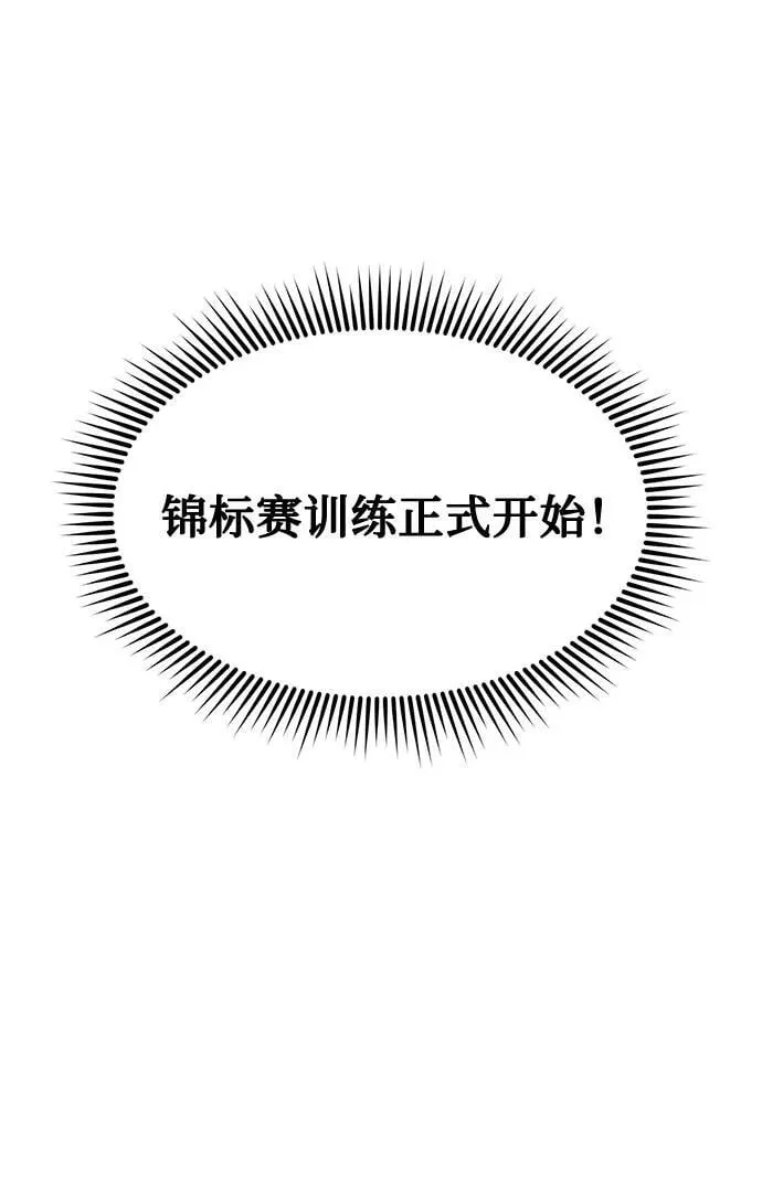 第56话 第22页