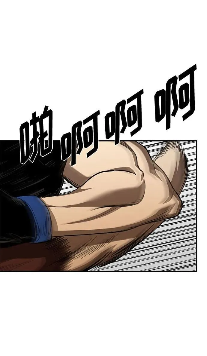 第56话 第24页