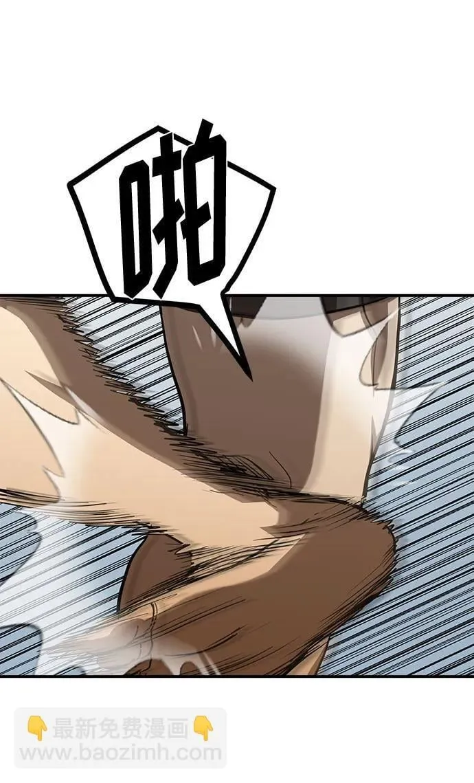 第56话 第29页