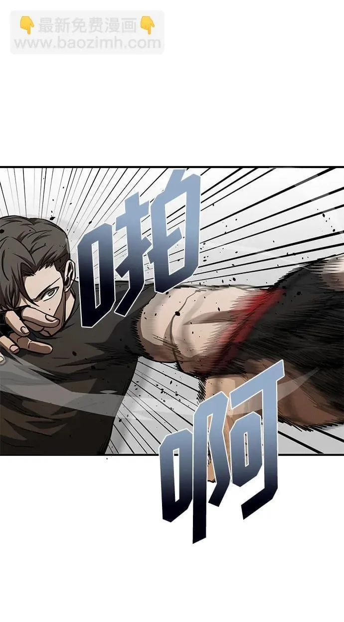 第56话 第32页