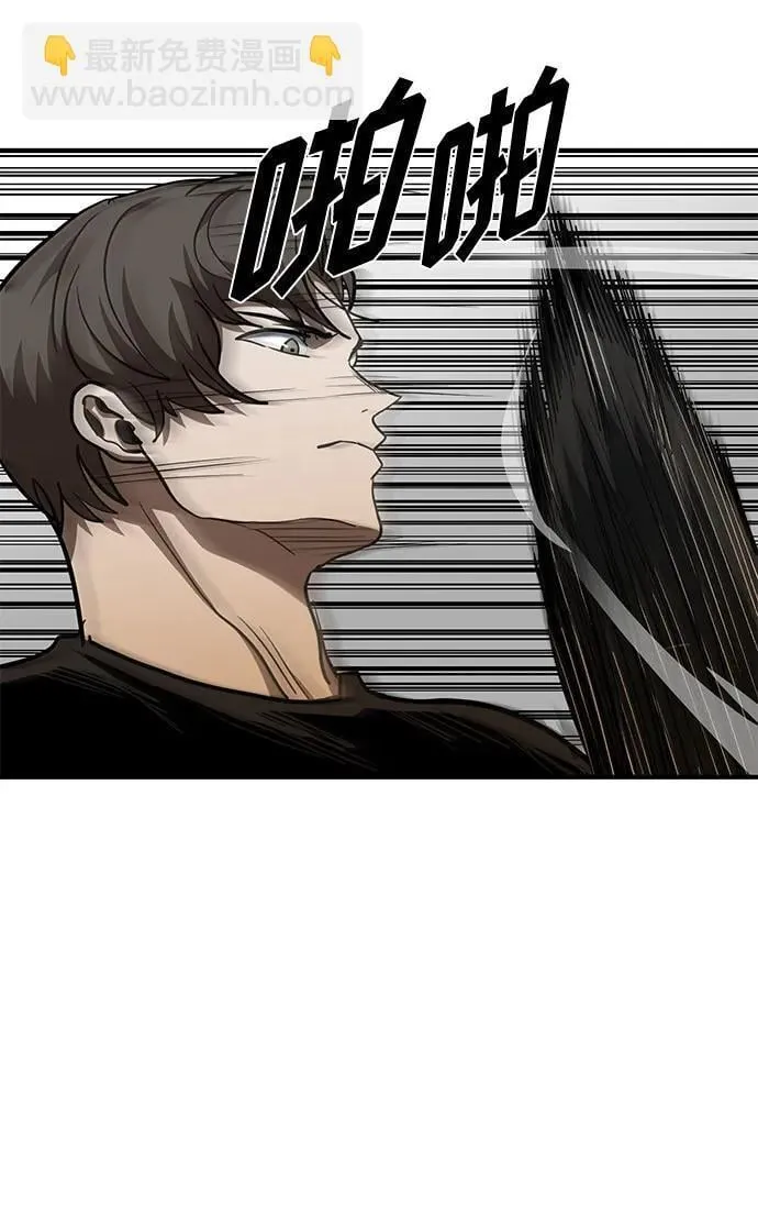 第56话 第34页