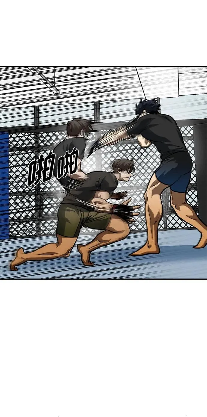 第56话 第35页