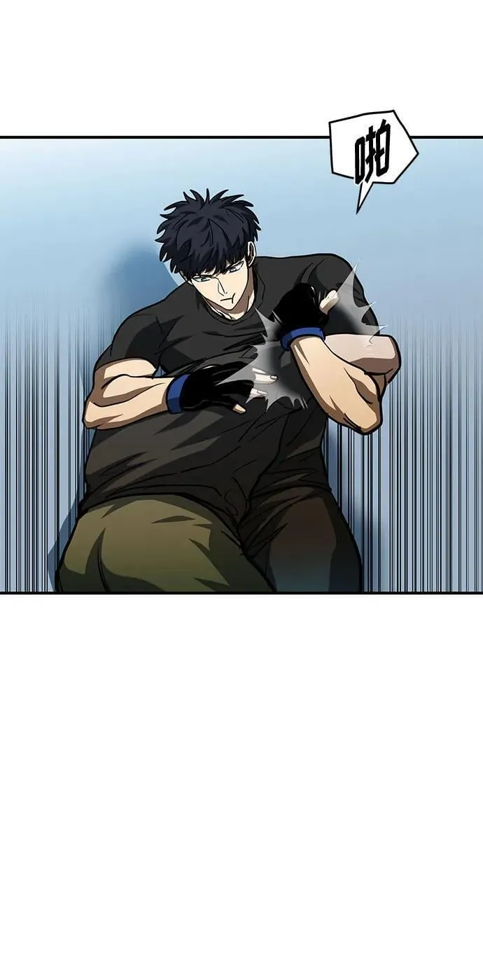 第56话 第37页