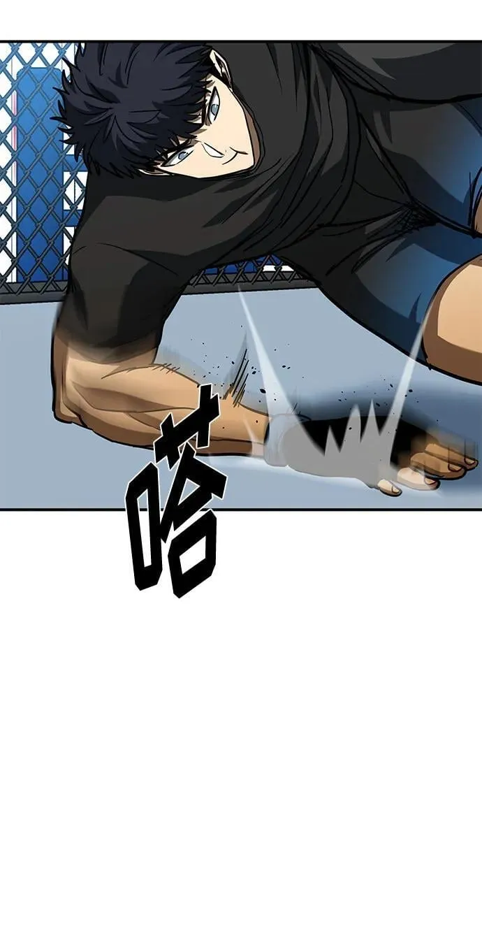 第56话 第38页